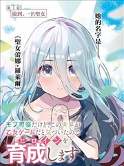 山海绘卷 漫画推荐