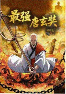 零点档案 悬疑推理动漫全集